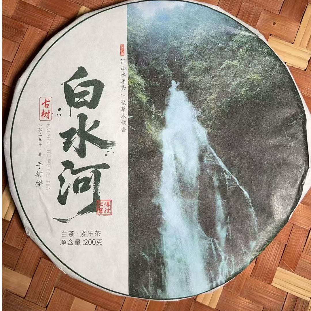 MK1643号 2024年{春}坡脚白水河古树普洱白茶饼200g6-19日