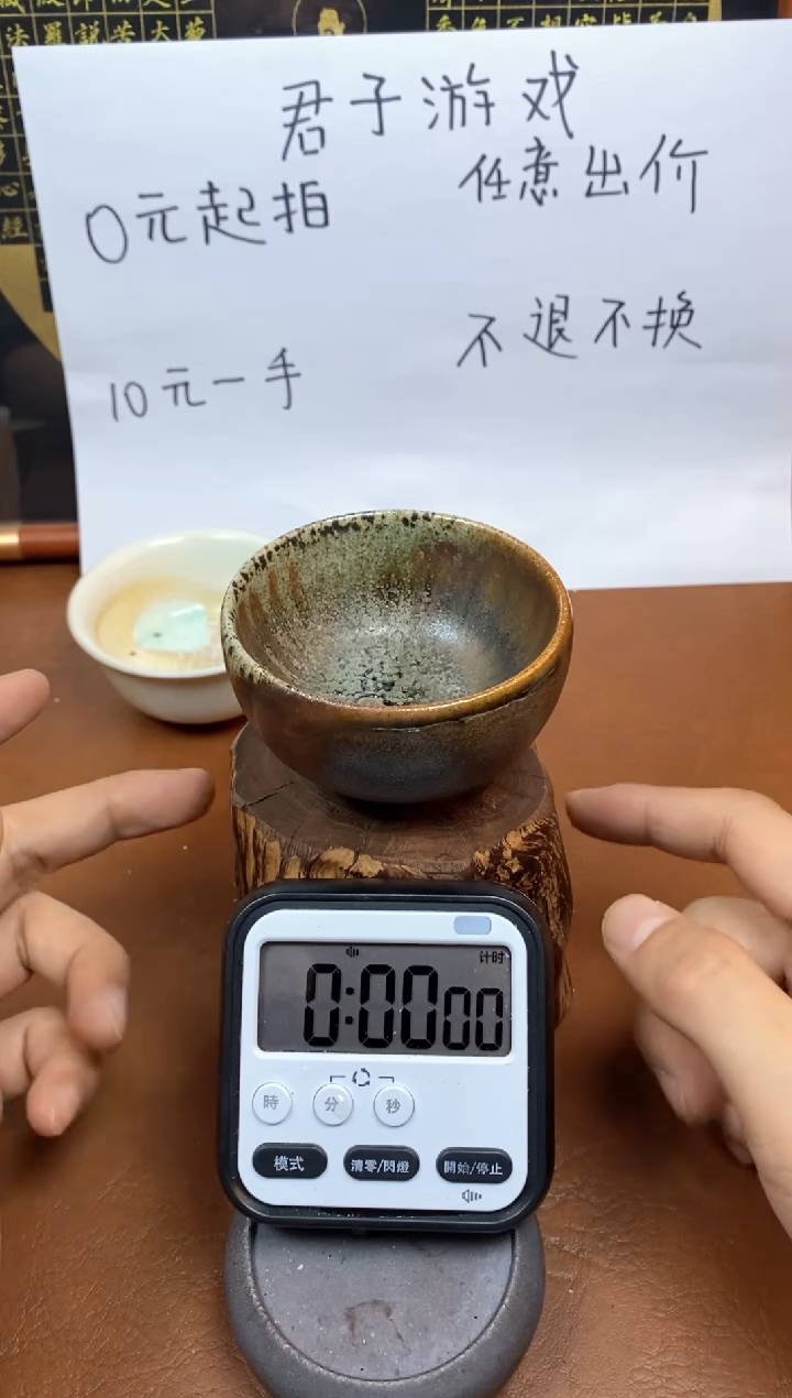 【闪购商品】观寂茶器柴烧专拍链接001
