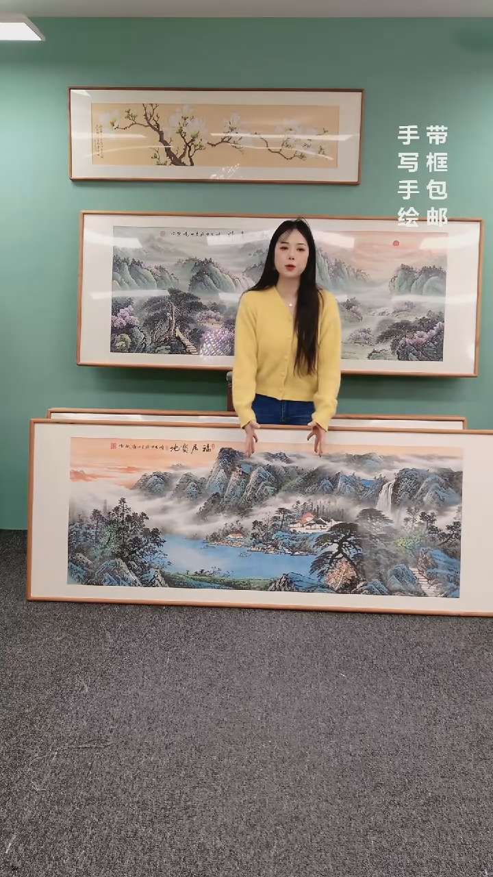 【闪购商品】国画山水福居宝地210*80刘海斌