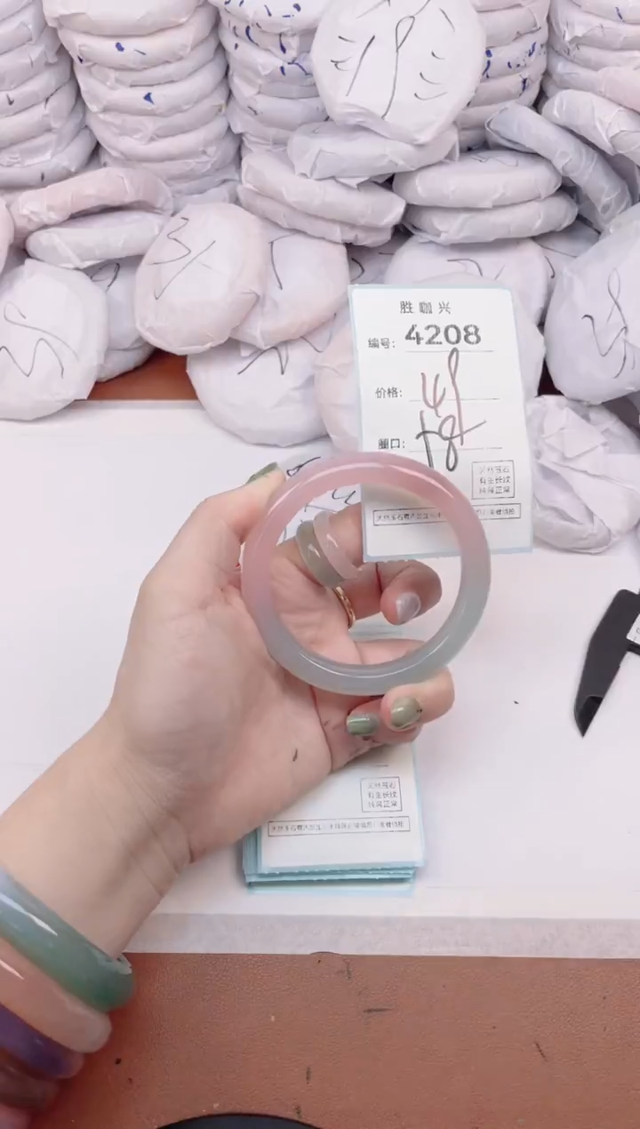 【闪购商品】玛瑙/玉髓手镯未镶嵌4208