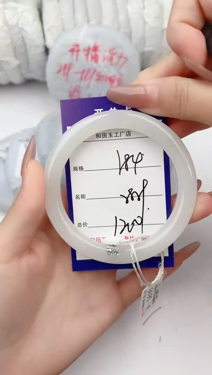 和田玉手镯未镶嵌84颜色微差无瑕疵
