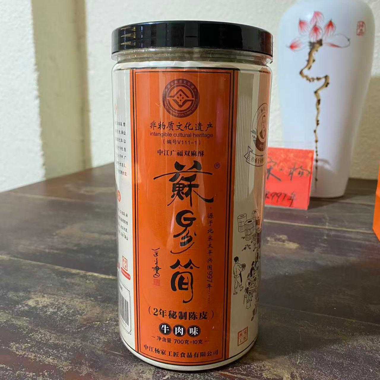 非物质文化遗产中江县广福酥饼