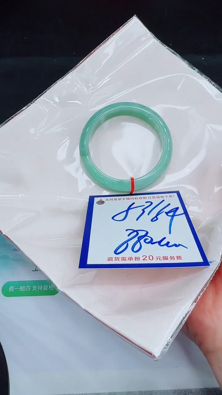 翡翠手镯未镶嵌11111111