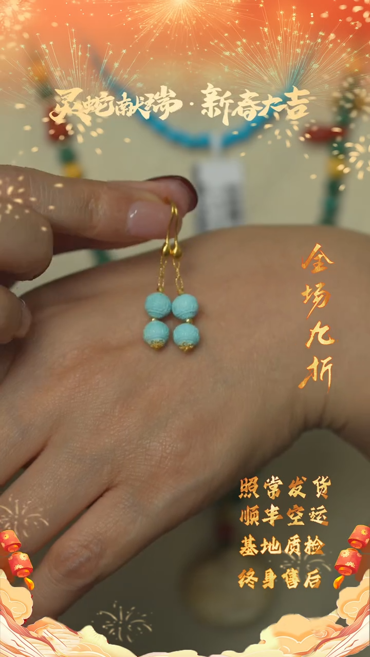 【闪购商品】绿松石A52（多样性发一件）18K金镶嵌耳钩