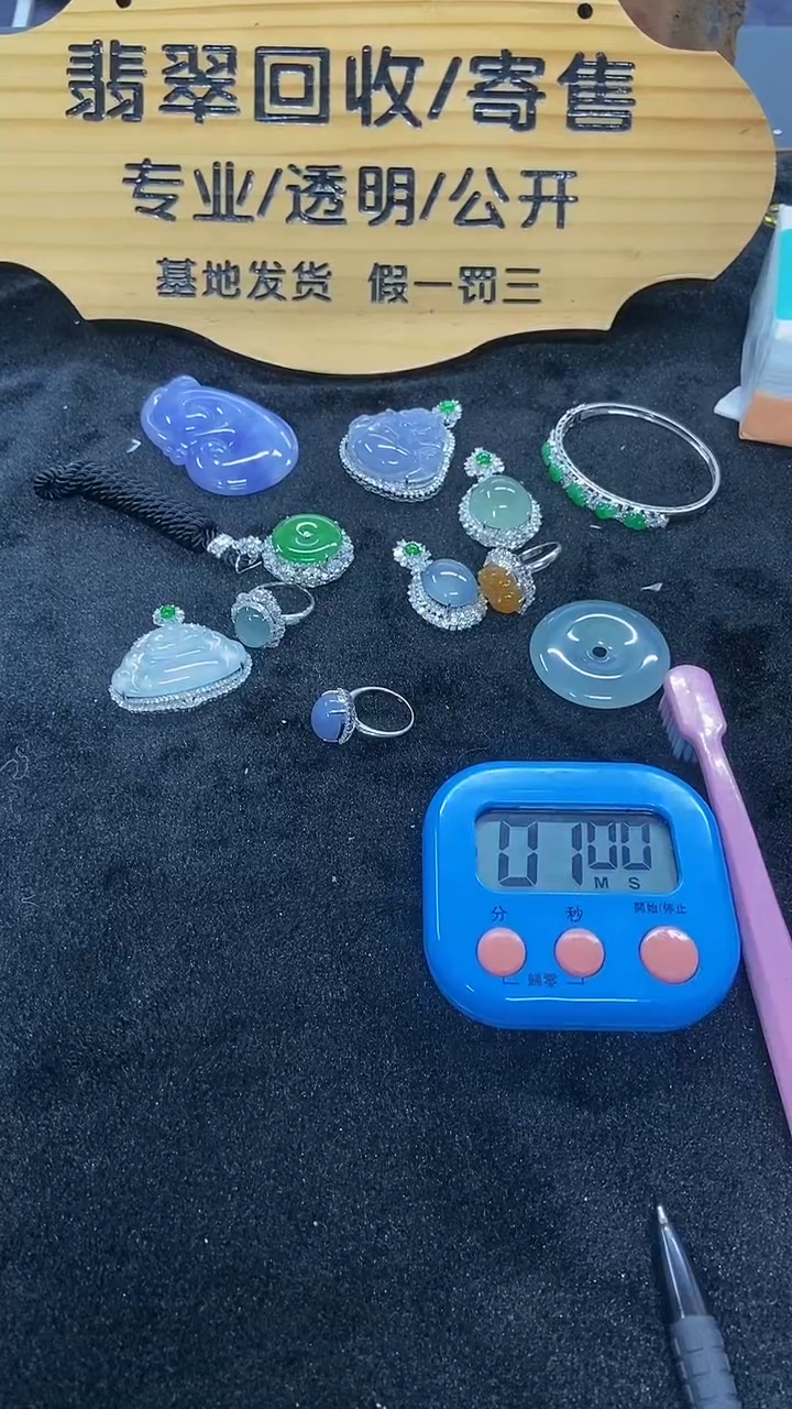 【闪购商品】翡翠颈饰未镶嵌翡翠