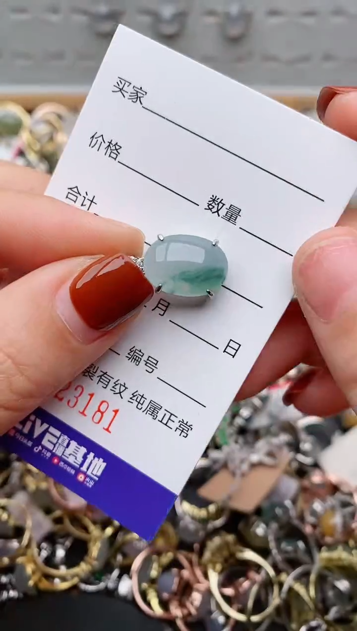 银S925镶嵌戒指翡翠.