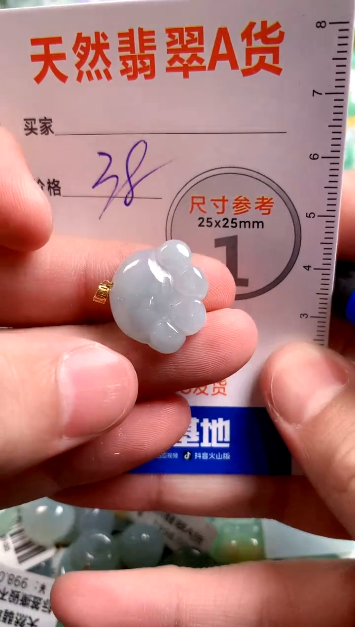 【闪购商品】翡翠颈饰18K金镶嵌13005879