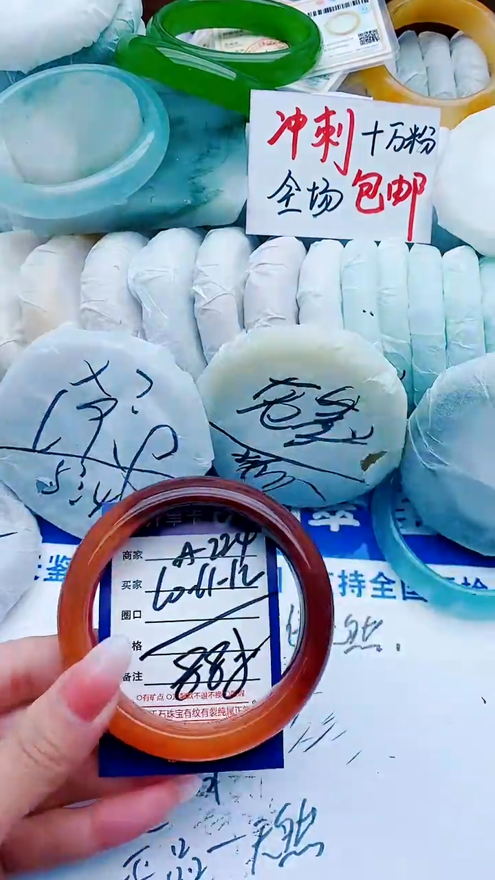 【闪购商品】石英质玉手镯未镶嵌A224+60-61