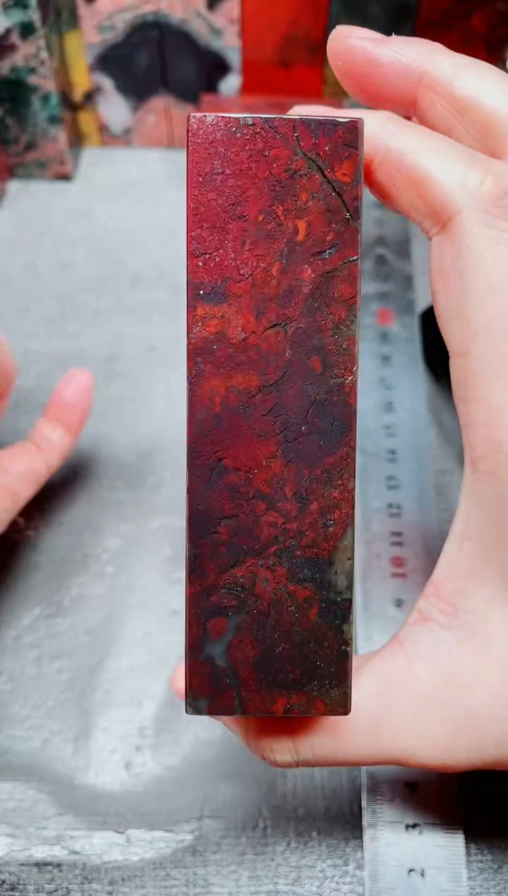桂林鸡血玉素章3.0左右10