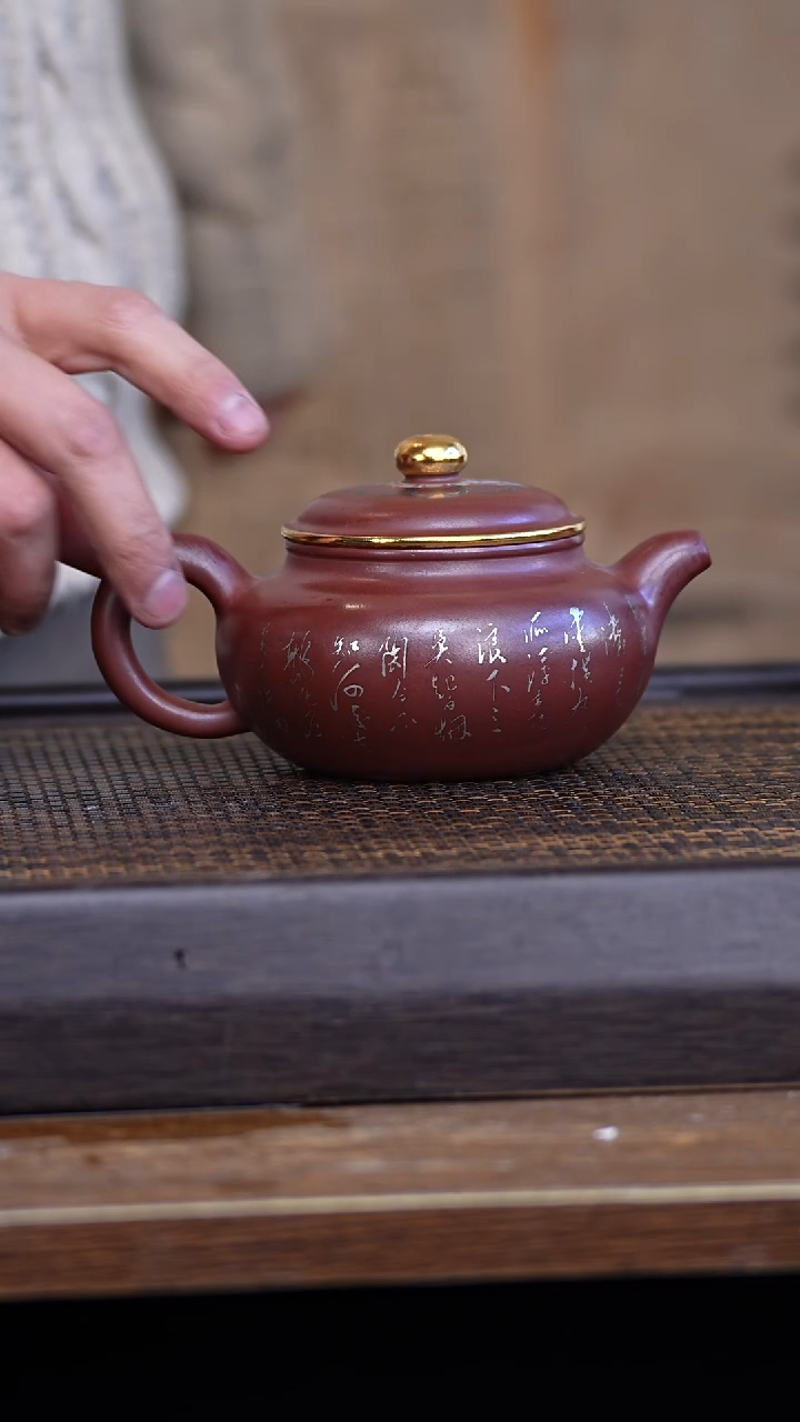 【闪购商品】紫砂茶壶45678912346789456