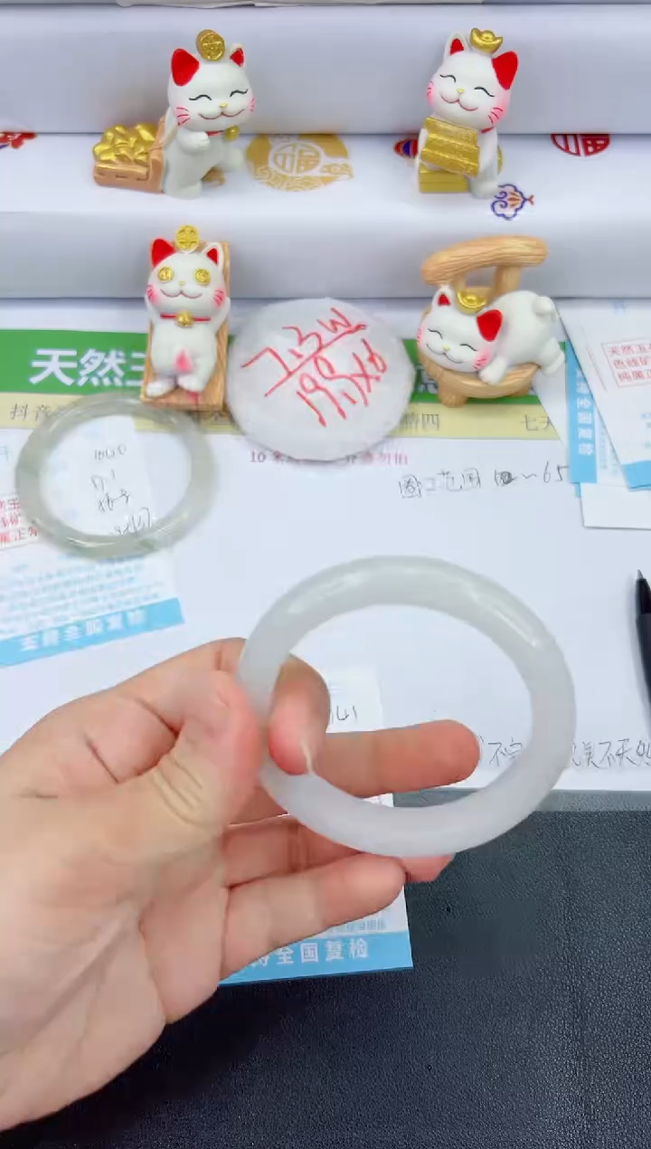 【闪购商品】石英质玉手镯未镶嵌1041-56.5