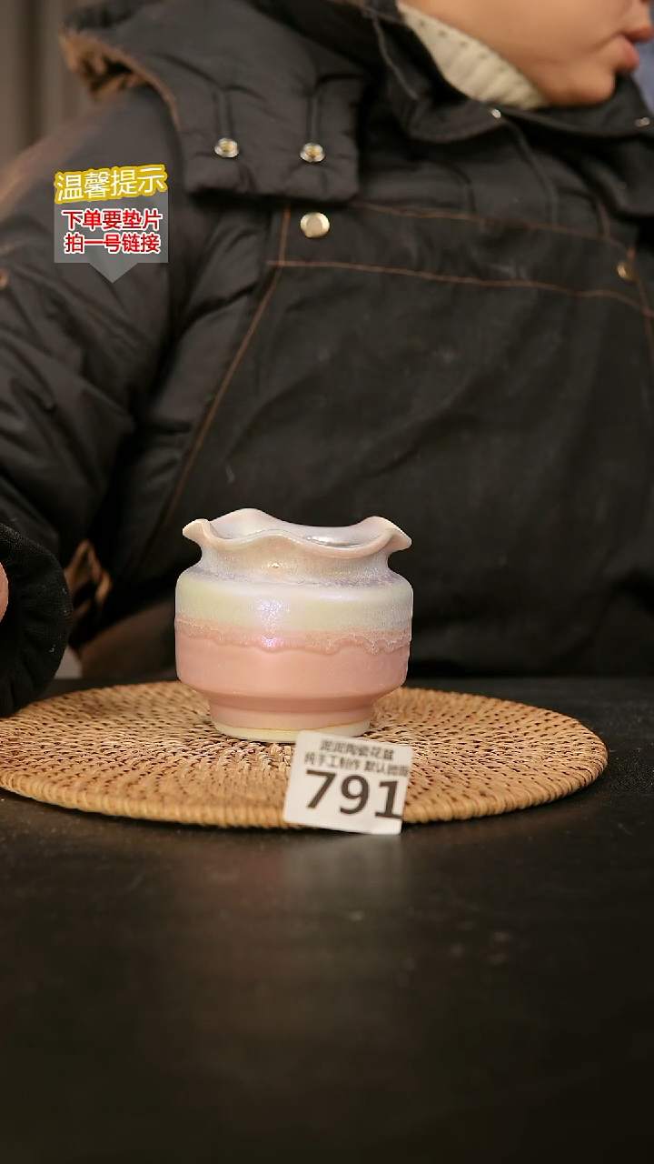 瓷片791内口径约7-8  外高约7-8