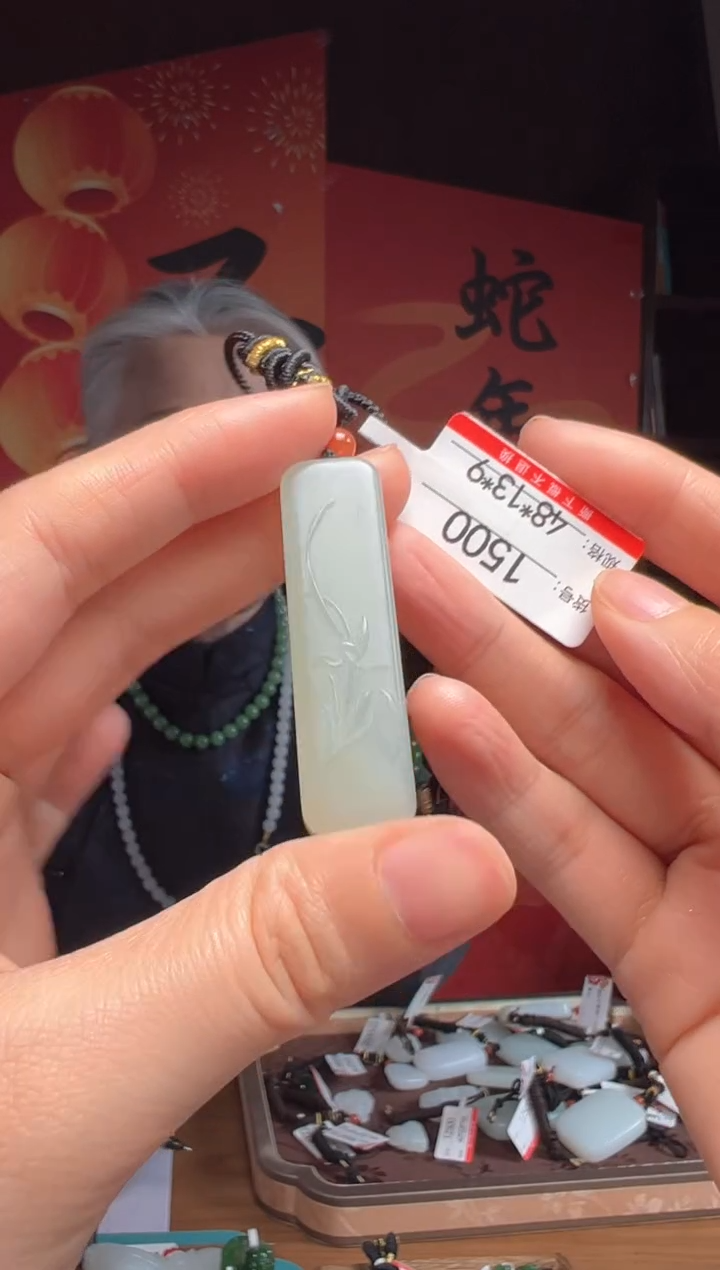 【闪购商品】和田玉吊坠未镶嵌1