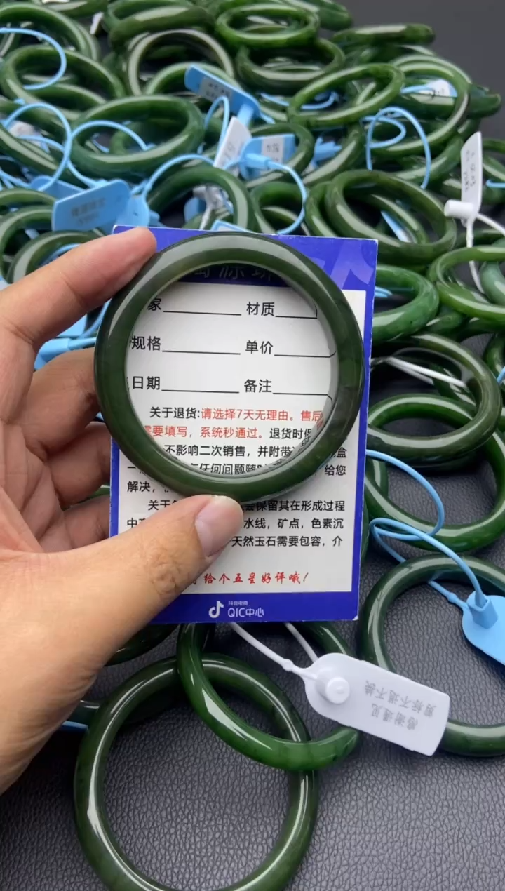 未镶嵌手镯和田玉（碧玉）60-60.9