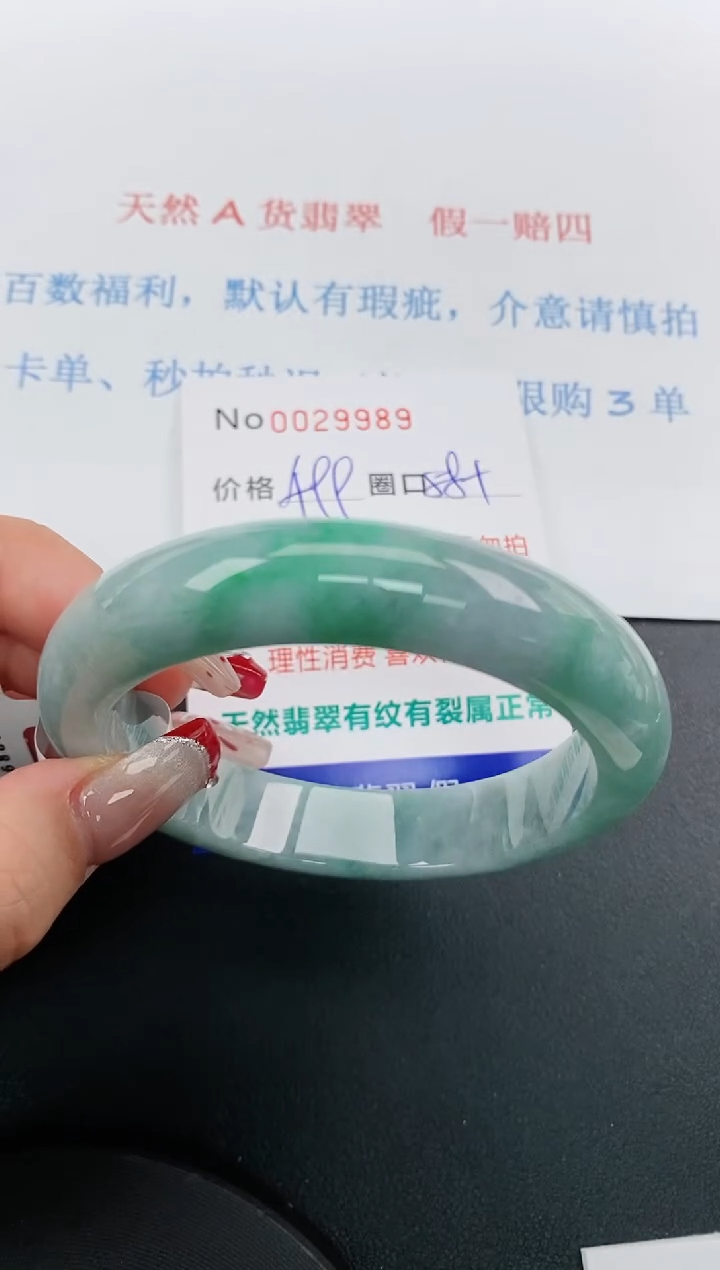【闪购商品】翡翠手镯未镶嵌天然A货翡翠未镶嵌0029989
