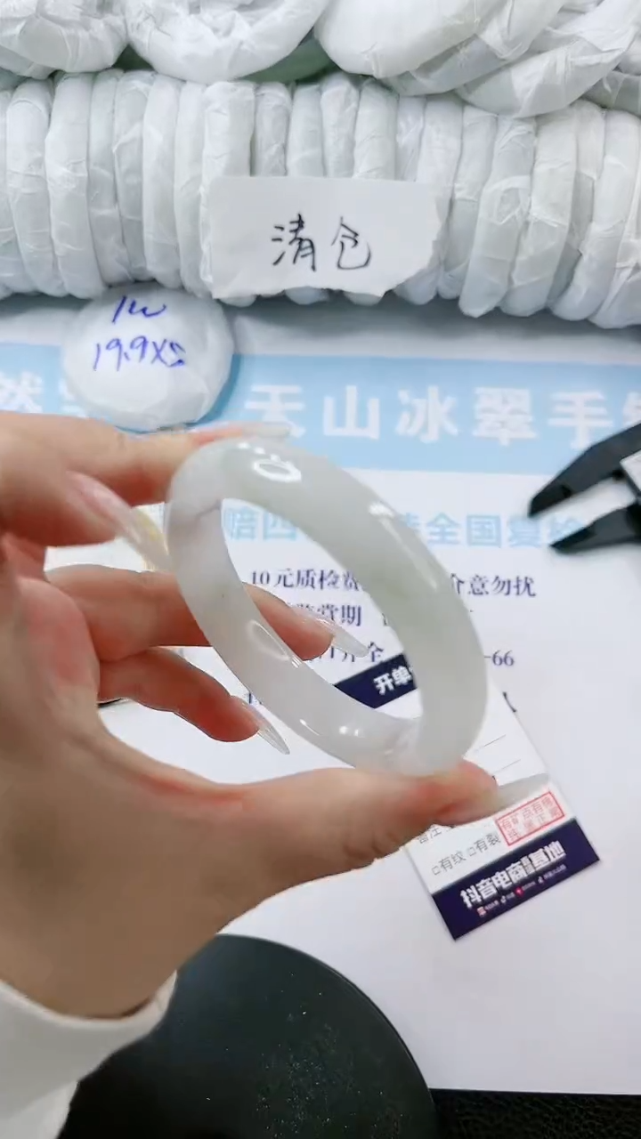 【闪购商品】石英质玉手镯未镶嵌多样性发货V566