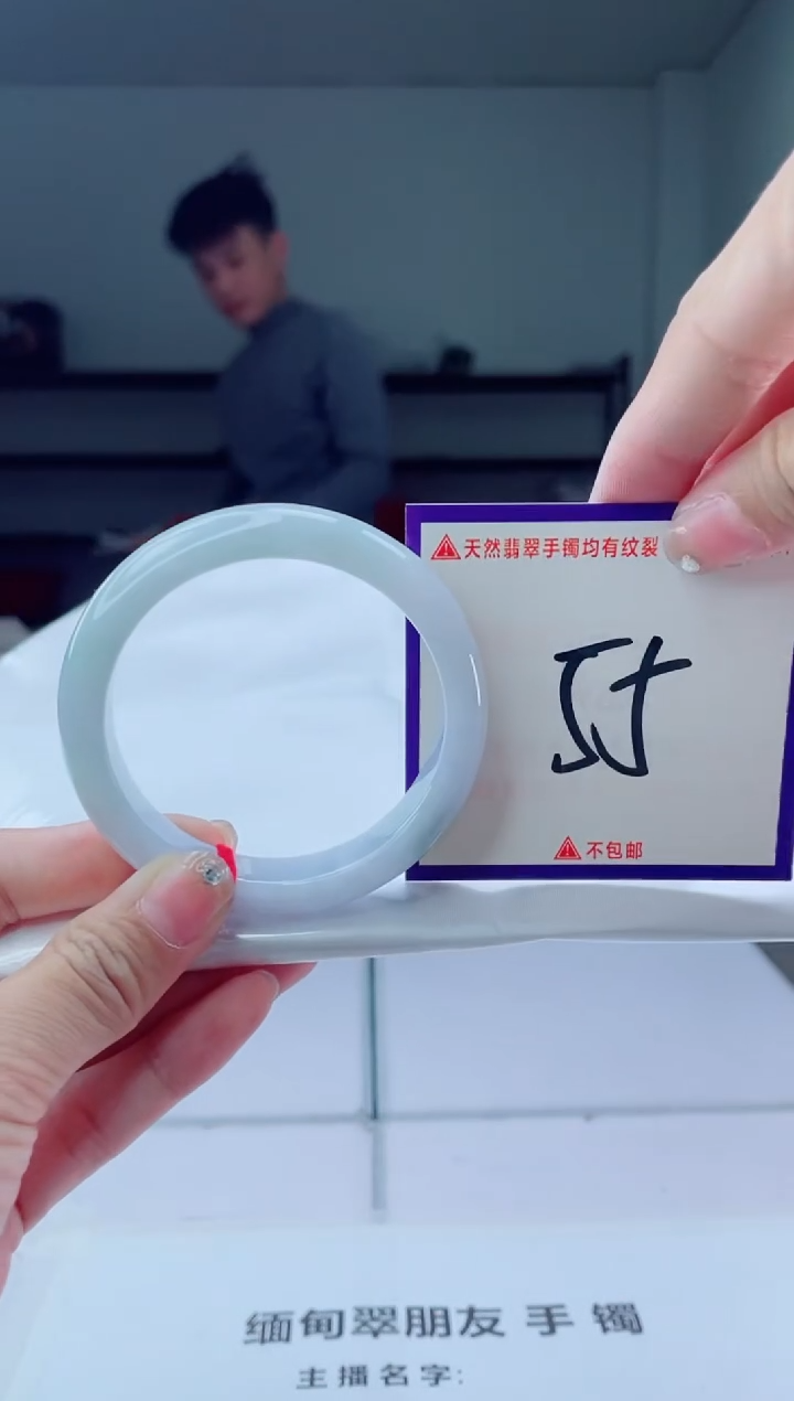 未镶嵌手镯翡翠我