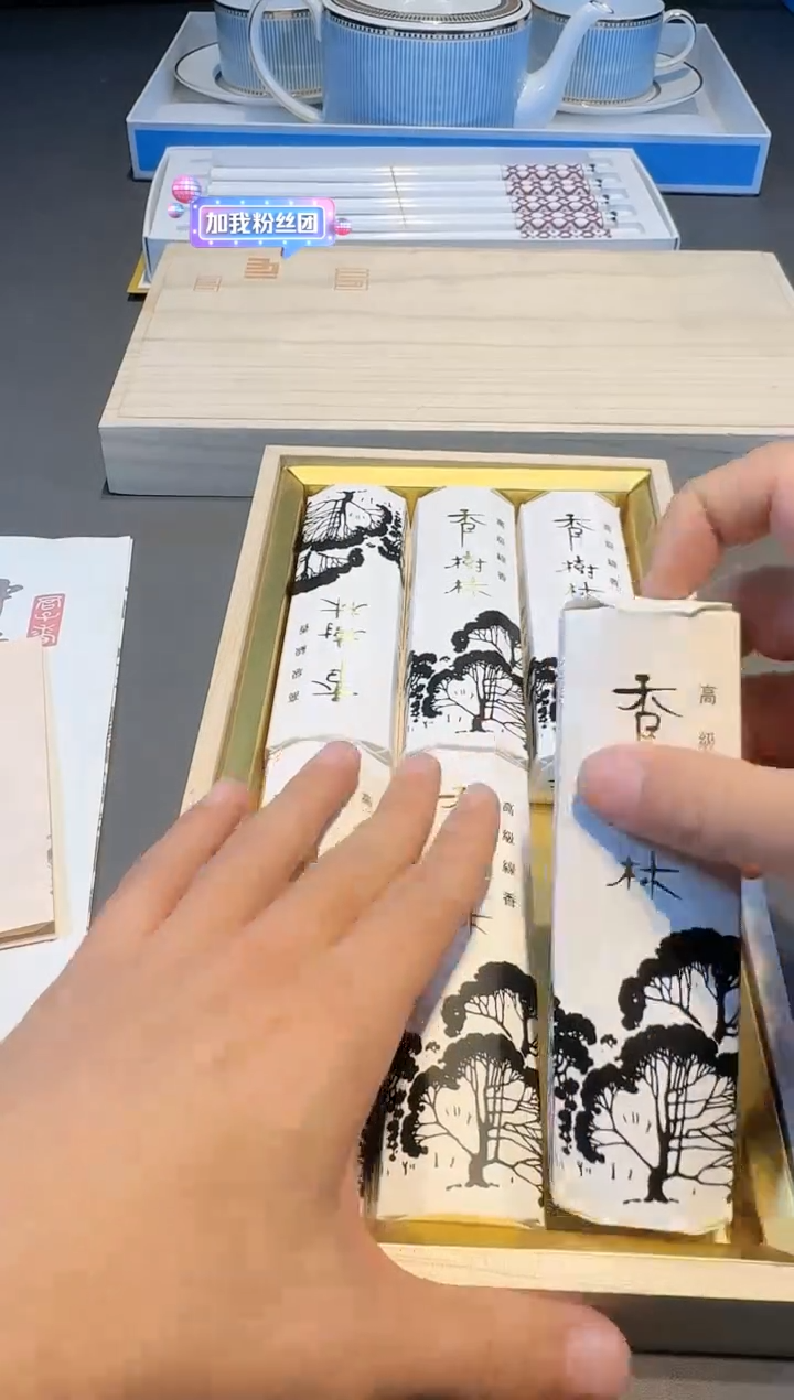 【闪购商品】好物名品购物好物名品购物