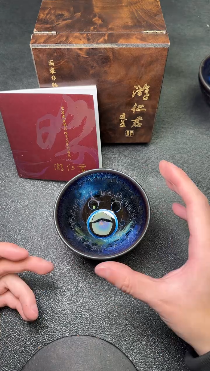 【闪购商品】茶盏35游仁君茗瓷茶器