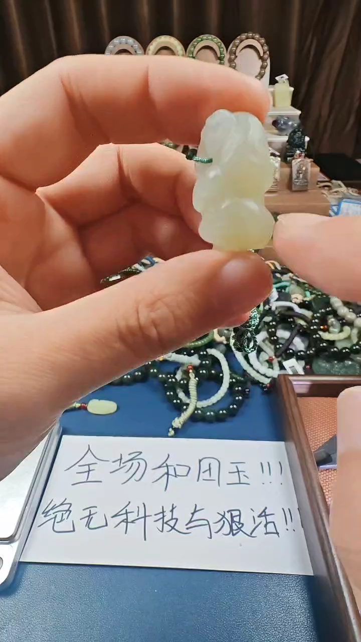 颈饰未镶嵌和田玉多样性发货拍一发一