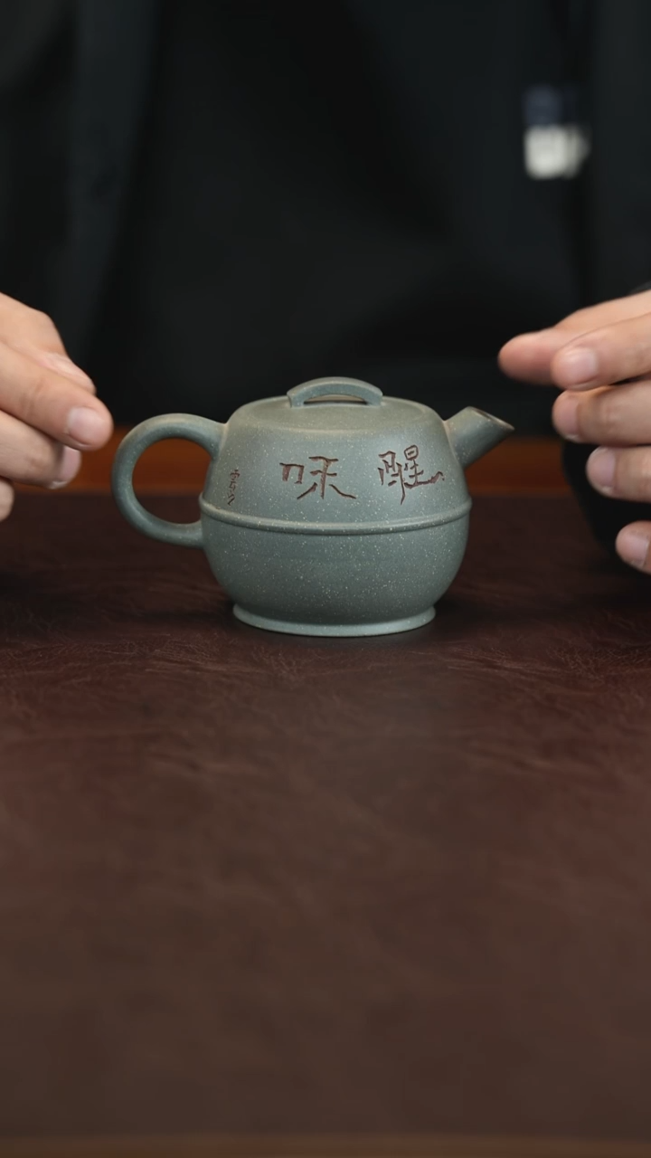 茶壶紫砂雪花绿  180cc