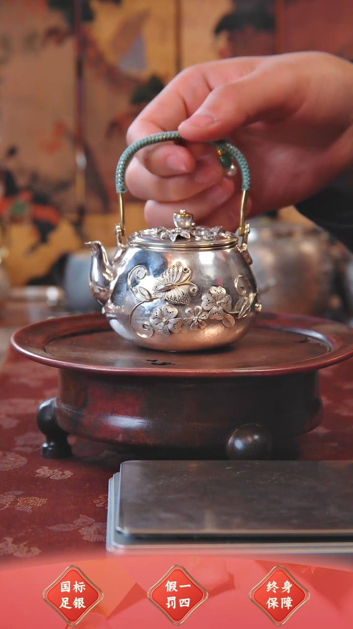【闪购商品】盛唐工坊 足银999 泡茶壶掐丝
