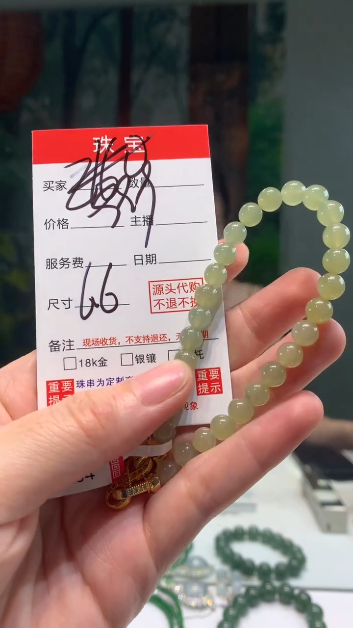 未镶嵌珠串定制翡翠天然A货缅甸翡翠