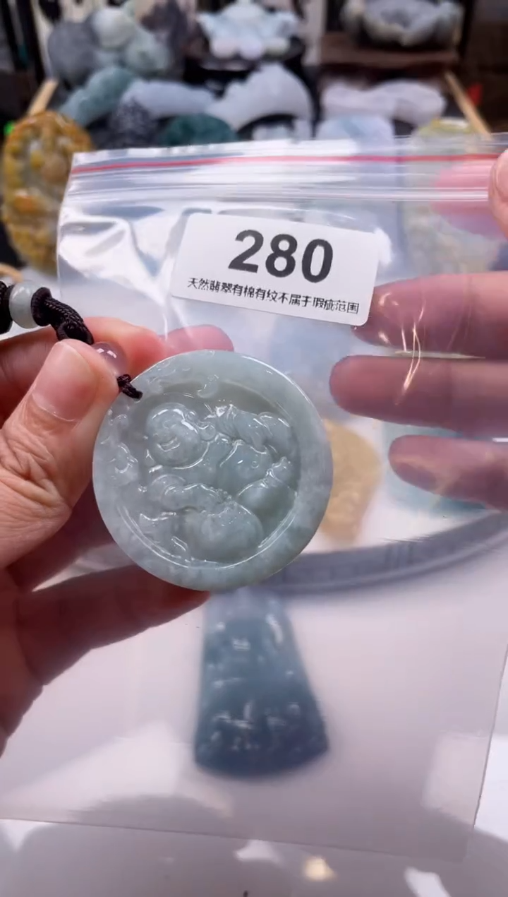 【闪购商品】翡翠颈饰未镶嵌天然缅甸A货翡翠280