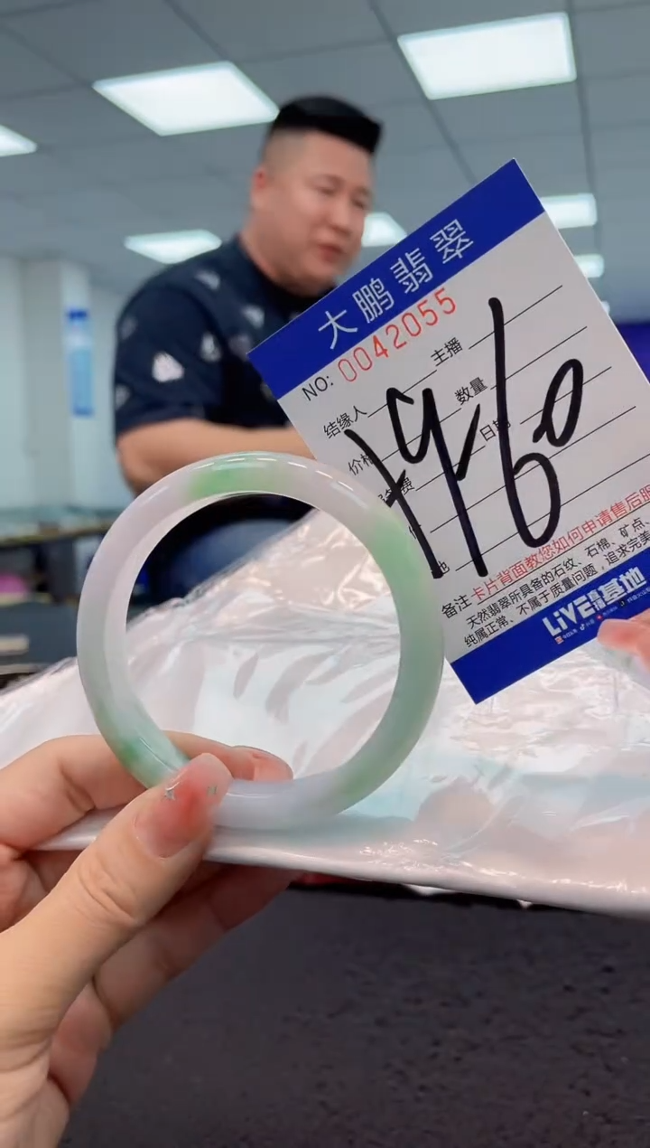 【闪购商品】翡翠手镯未镶嵌AAAAAAAAAA