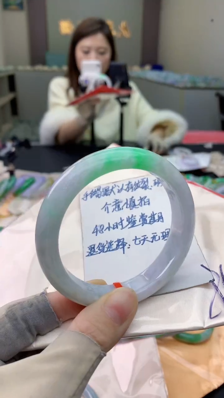 未镶嵌手镯翡翠0114675585