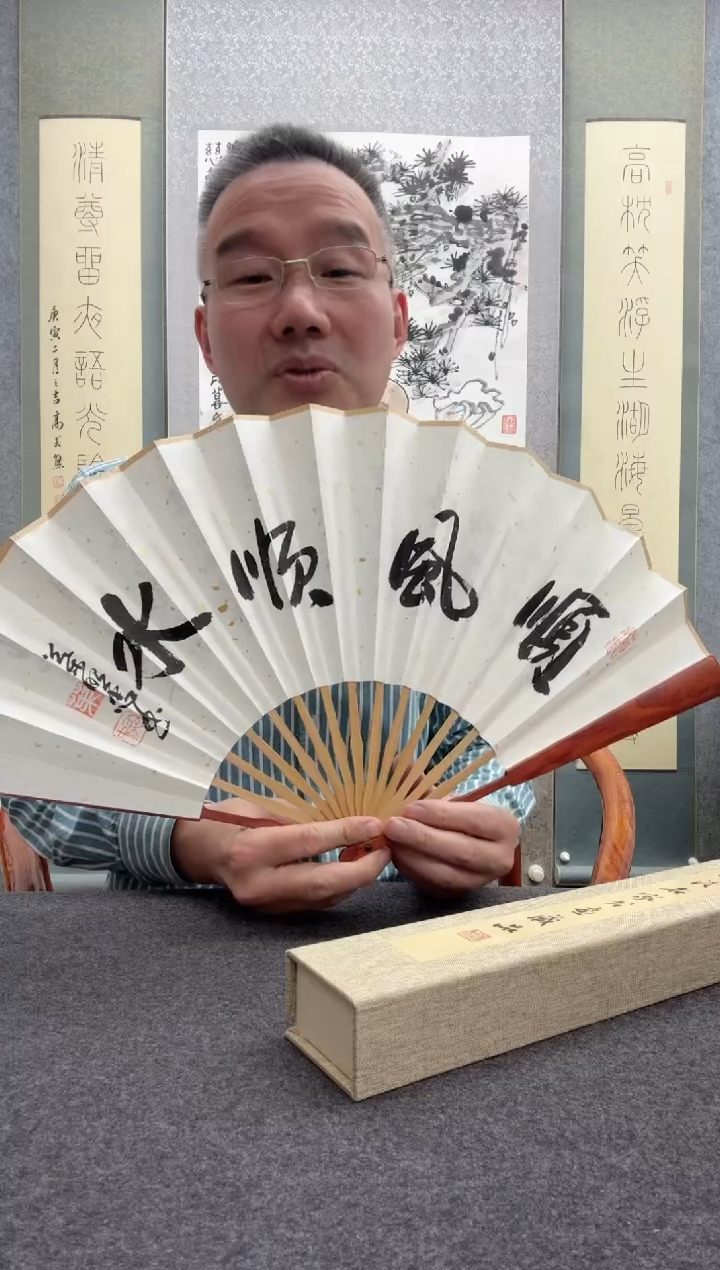 【闪购商品】书法叶照忠                 