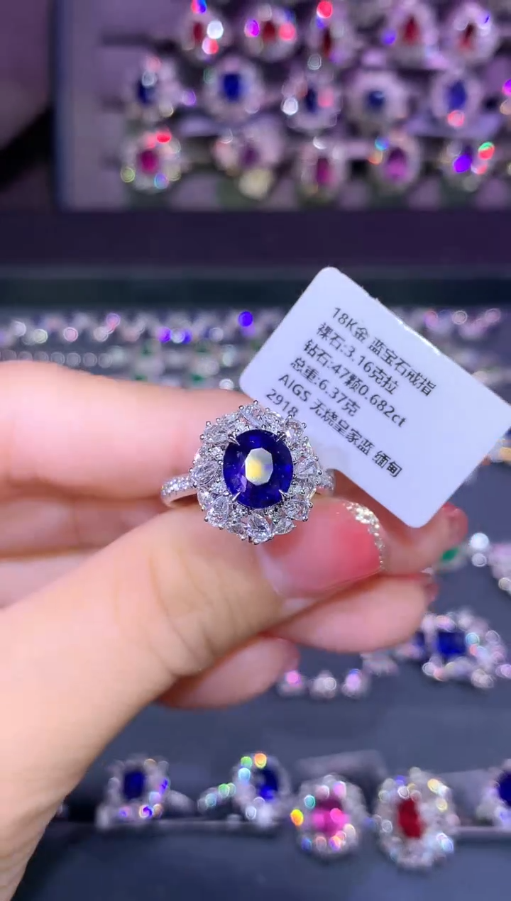 蓝宝石戒指18K金镶嵌3.16ct/AIGS/无烧缅甸/皇家蓝