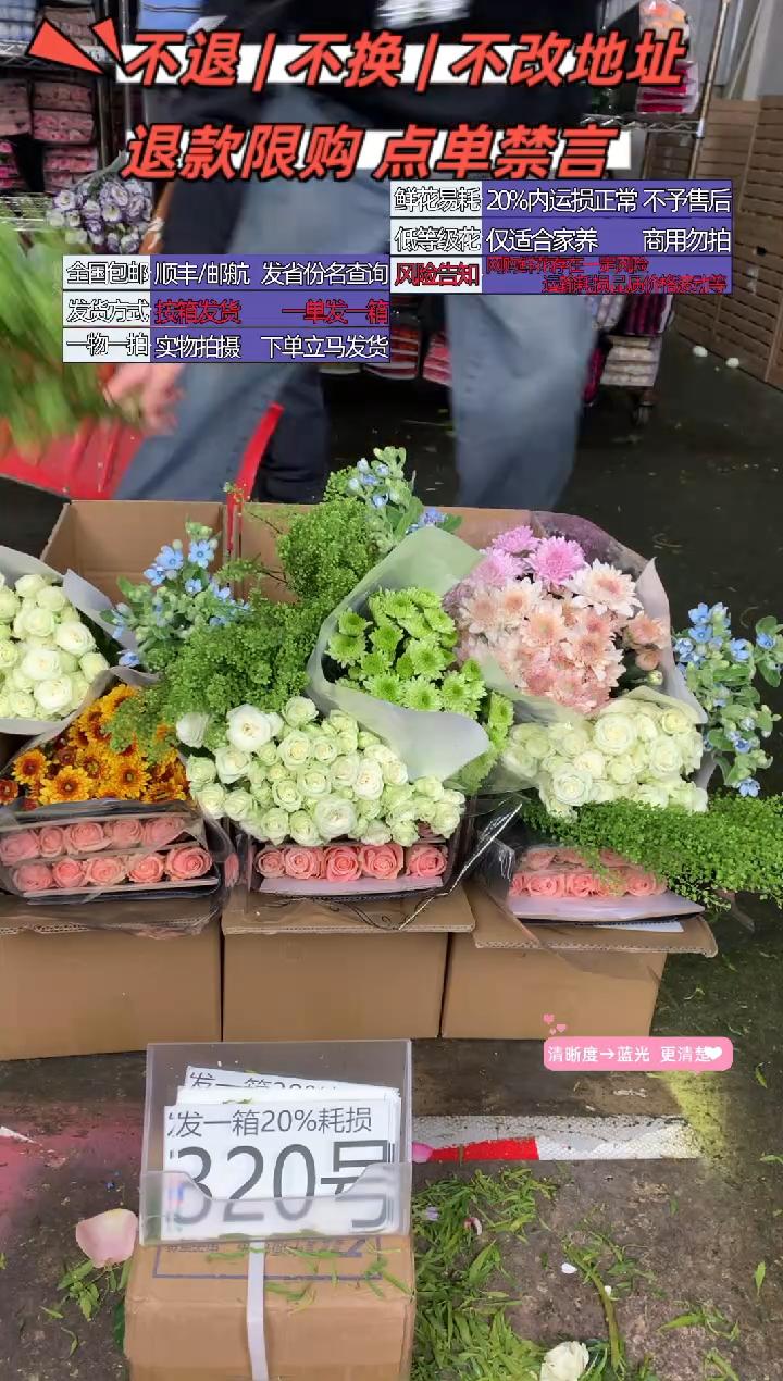 320号♥含20%耗损发一箱