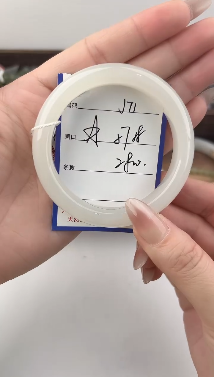 未镶嵌手镯和田玉71颜色微差无瑕疵