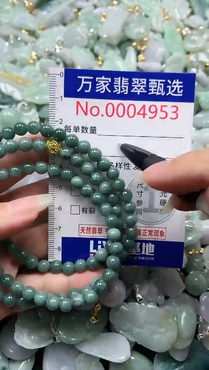 吊坠(不含链)未镶嵌翡翠4953