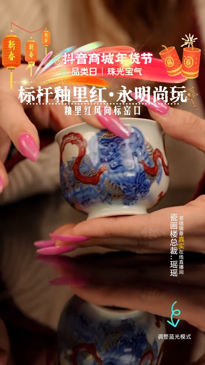 【闪购商品】瓷片瓷瓷瓷瓷瓷瓷瓷瓷