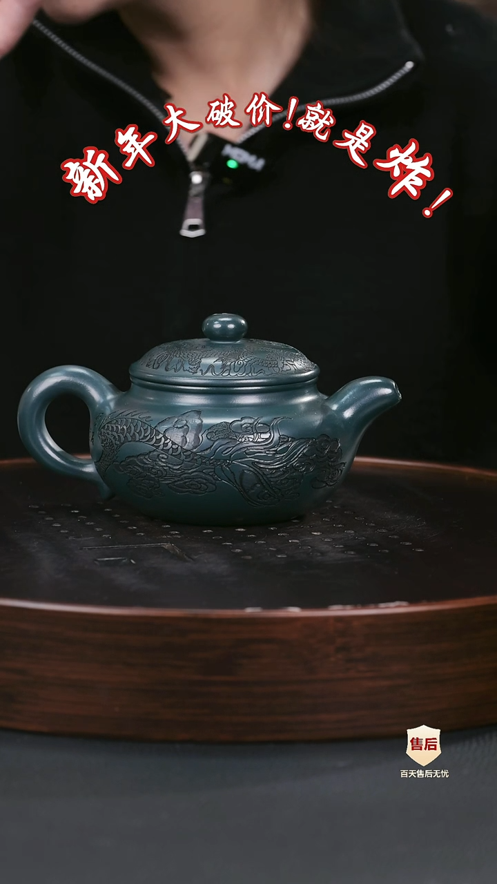 【闪购商品】紫砂茶壶紫砂茶壶18