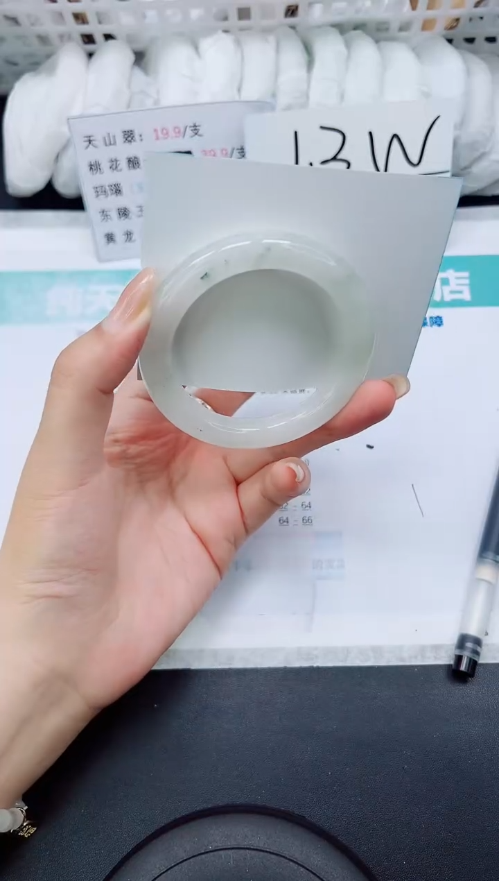 石英质玉手镯未镶嵌A120-54.3