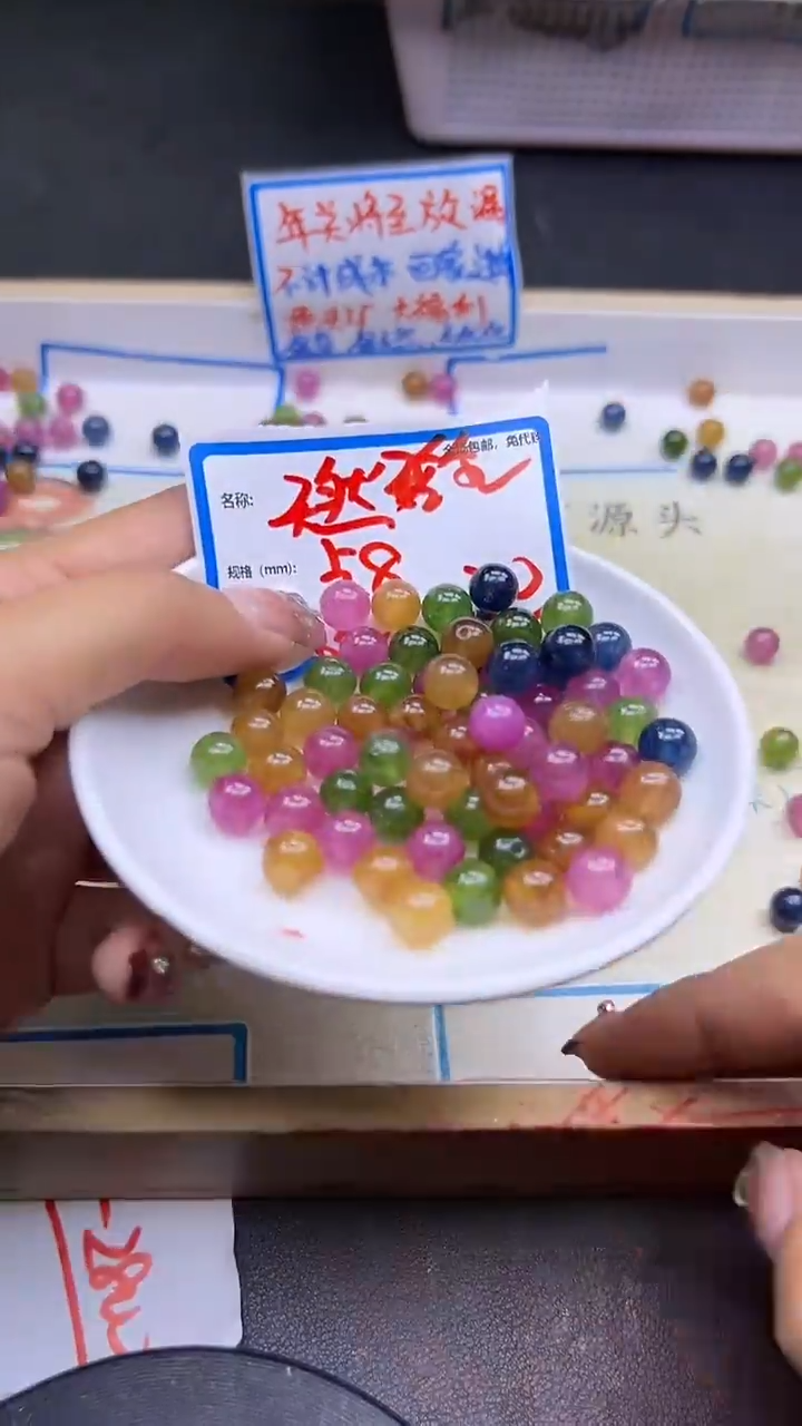 【闪购商品】碧玺散珠未镶嵌Y930 8MM 30颗