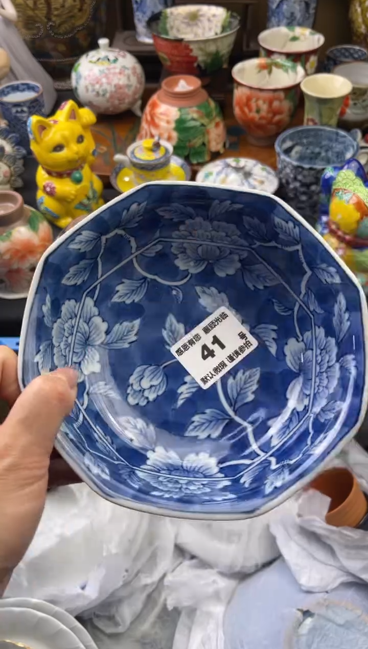 【闪购商品】瓷片41号六六工艺品瓷器