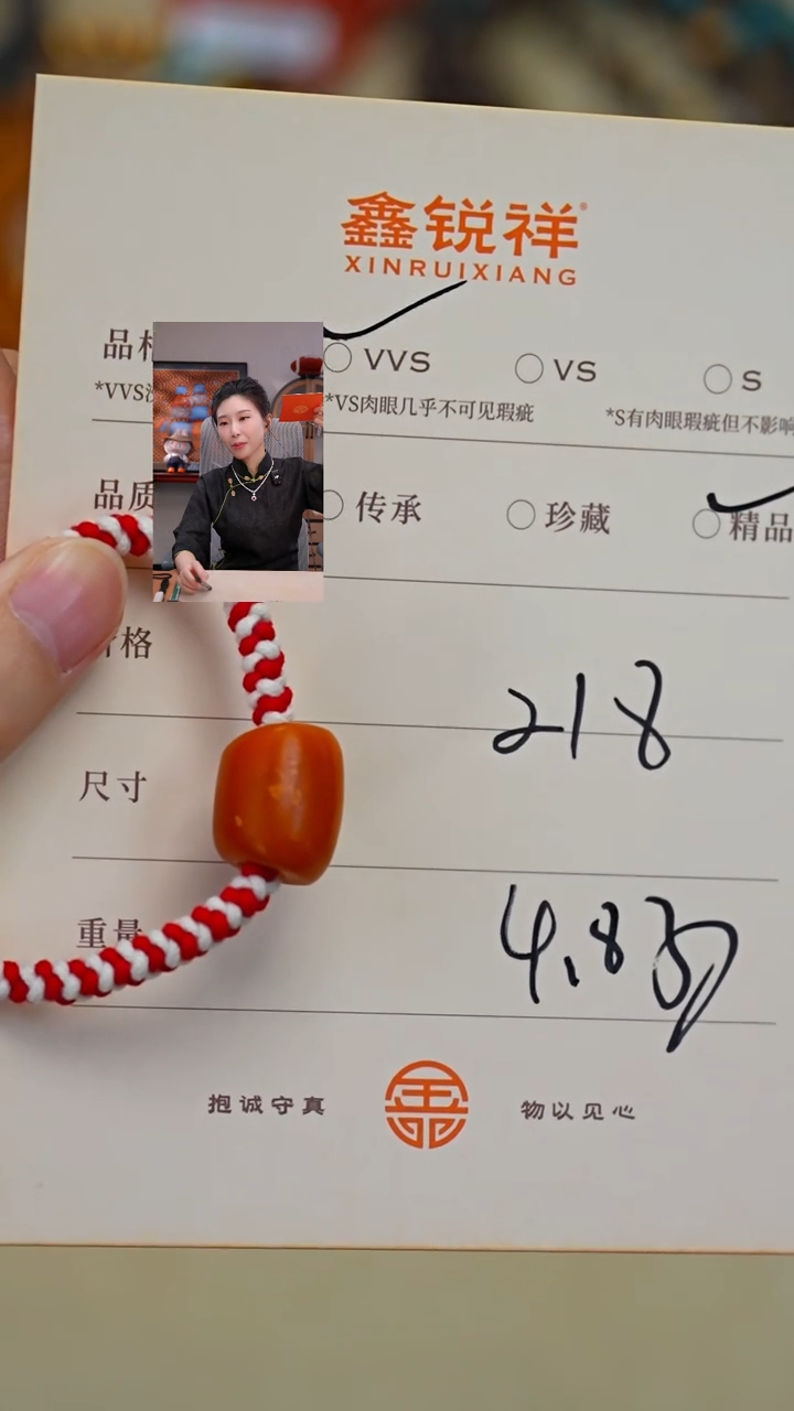 蜜蜡未镶嵌珠宝奇石C*c蜜蜡