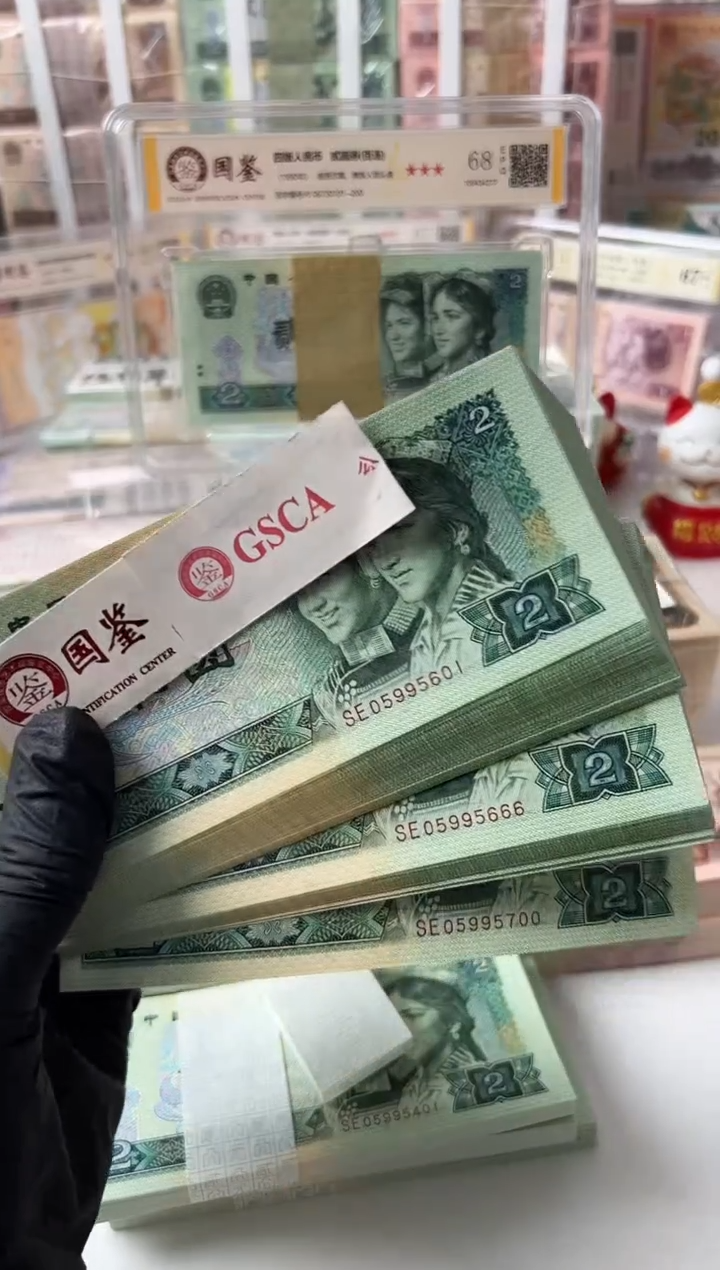 【闪购商品】纸902刀SE05995601国鉴评级