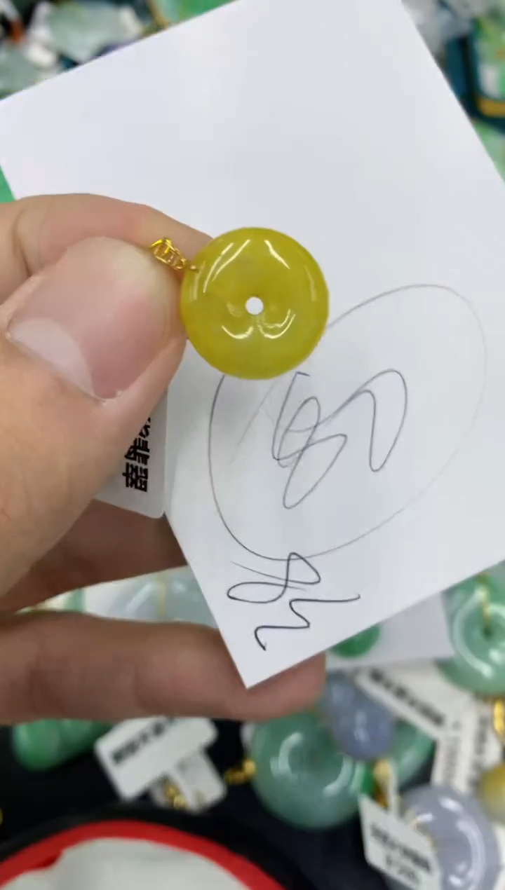 【闪购商品】翡翠颈饰18K金镶嵌号链接1111111