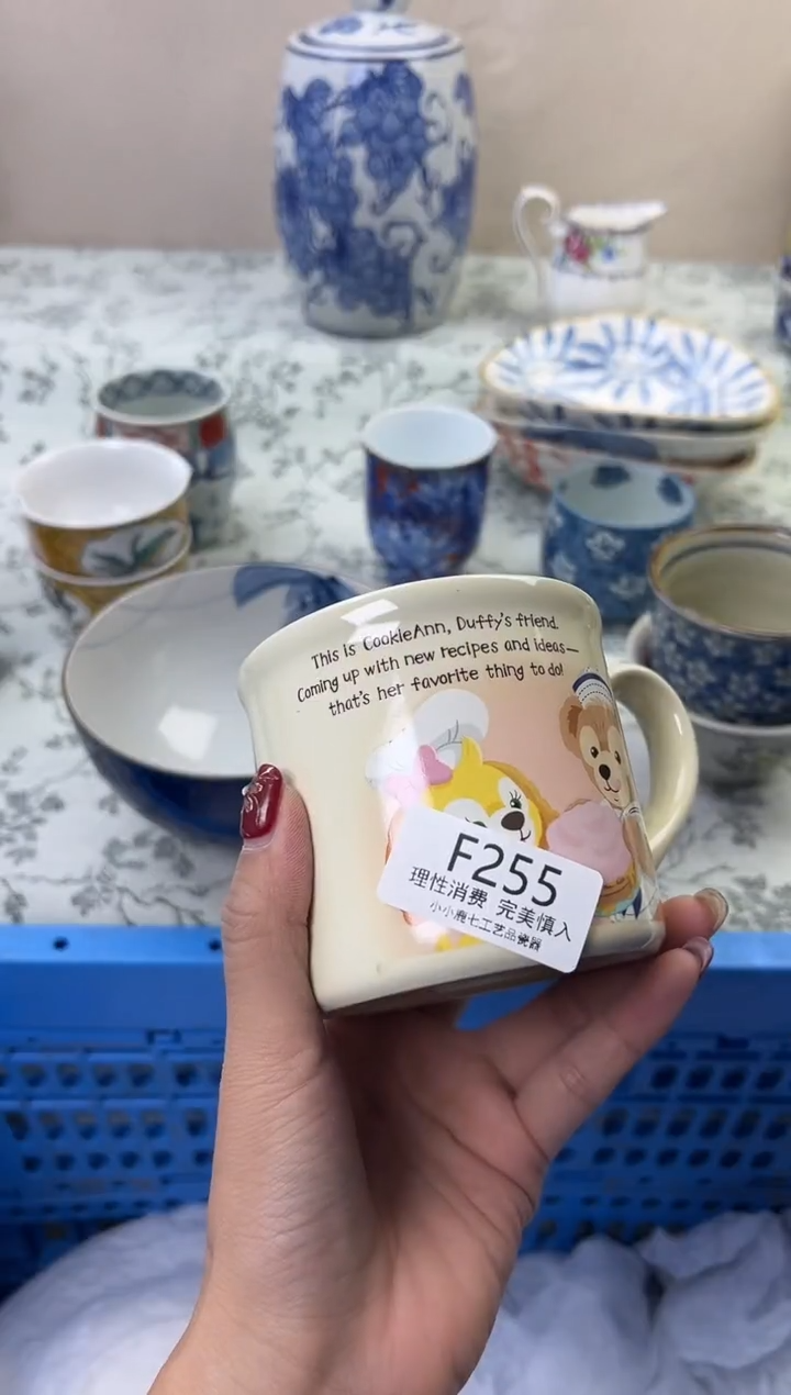 瓷?****?255FFFFFFFFFFFF