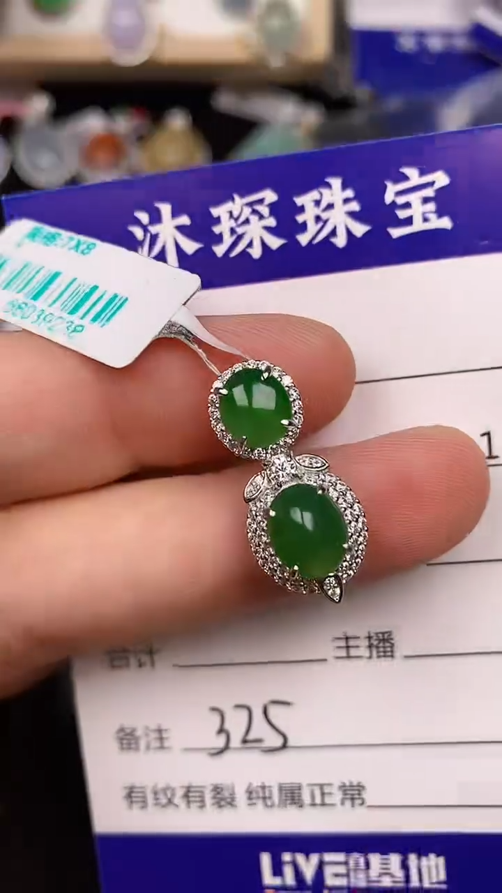 银S925镶嵌戒指翡翠3250