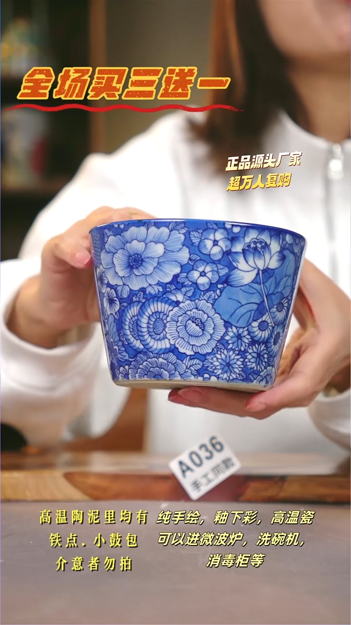 其他A036陶然集器瓷器