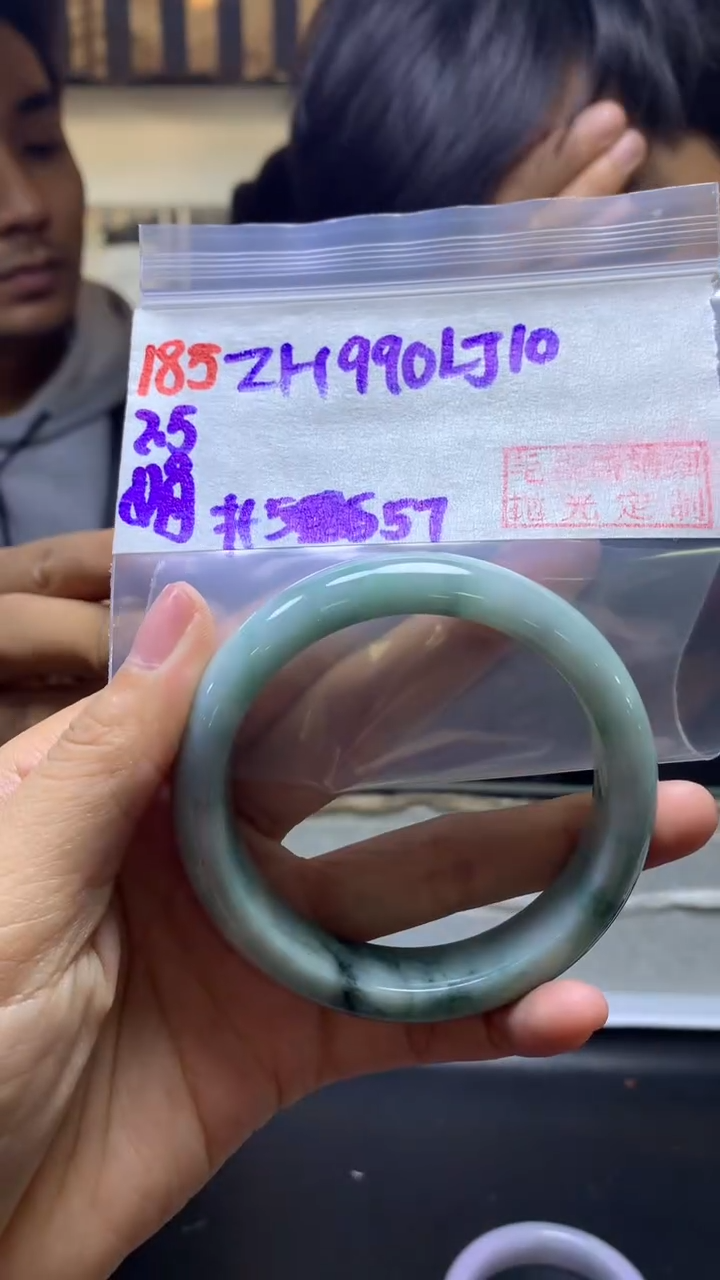 【闪购商品】定制翡翠未镶嵌185手镯57+990元+拍一发一