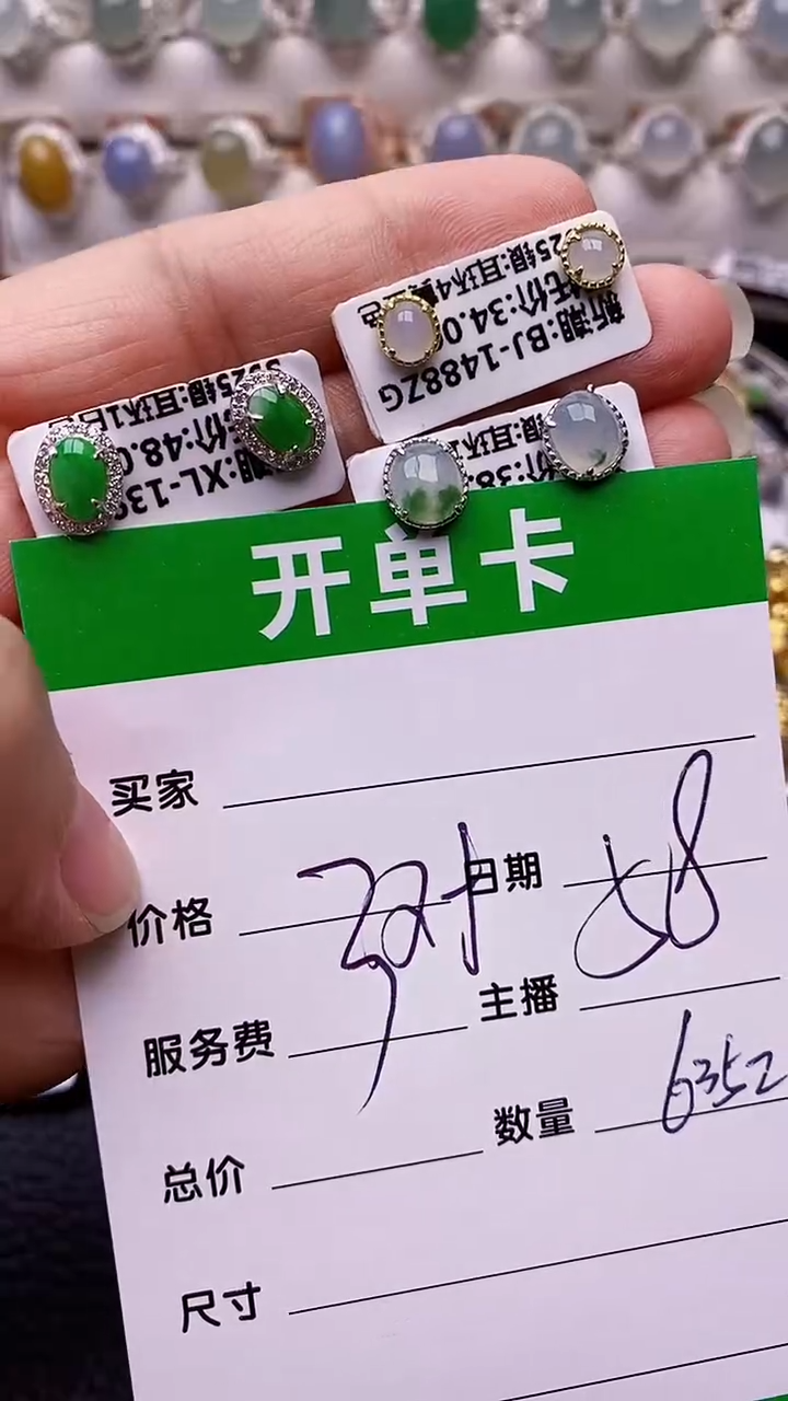 【闪购商品】翡翠戒指银S925镶嵌6352