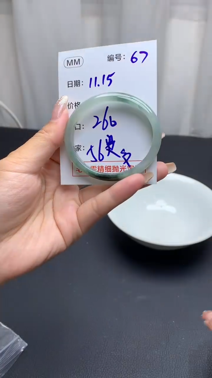未镶嵌定制翡翠67手镯56贵纹+260元+拍一发一