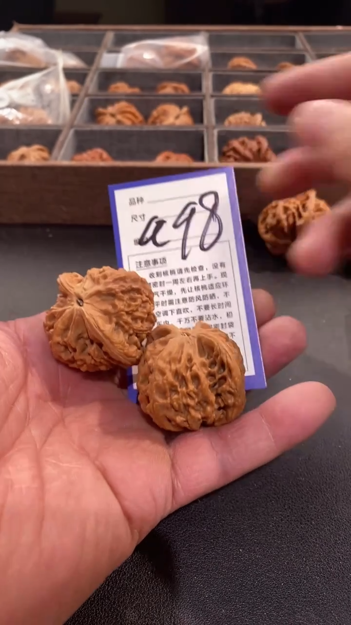 【闪购商品】文玩核桃吊坠41玉华宫
